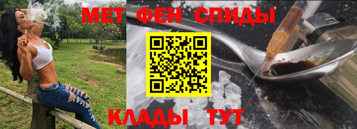 АМФ  Amphetamine 97%  Вход с VPN  Бахчисарай 