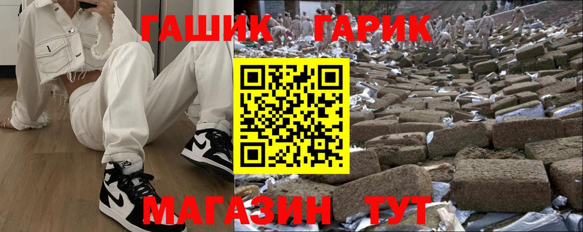 Гашиш hashish Бахчисарай