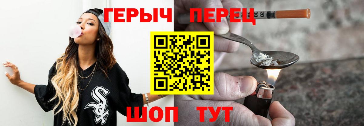 Бахчисарай  ГЕРОИН Heroin  Вход с VPN 