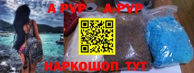 a pvp Усть-Илимск