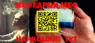 MDMA Уссурийск