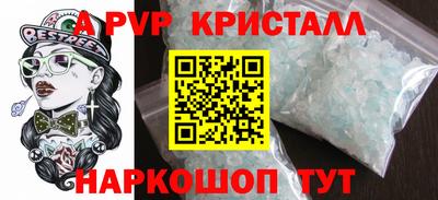 a pvp Усть-Илимск