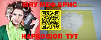 MDMA Уссурийск