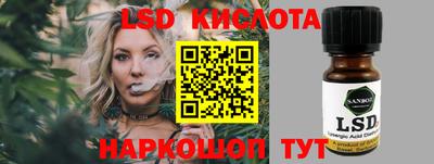 MDMA Уссурийск
