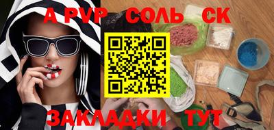 a pvp Усть-Илимск