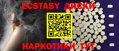 мдпв Усть-Джегута