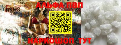a pvp Усть-Илимск