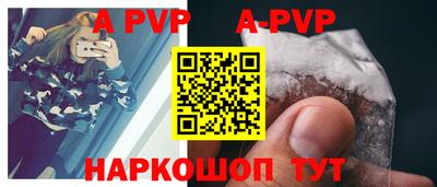 a pvp Усть-Илимск