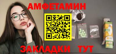 MDMA Уссурийск
