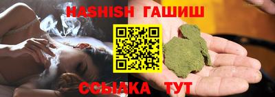 MDMA Уссурийск