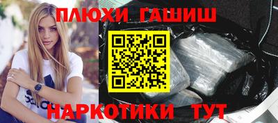 MDMA Уссурийск