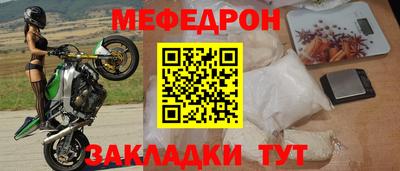 MDMA Уссурийск