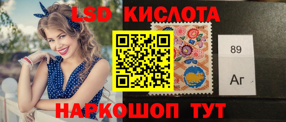 Лсд 25 экстази ecstasy Бахчисарай