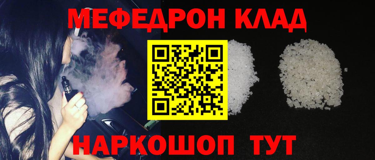 ГАШ  Кокаин  Codein  Вход с VPN  Каннабис  Cocaine  Бахчисарай  МЕФ   Лсд 25 