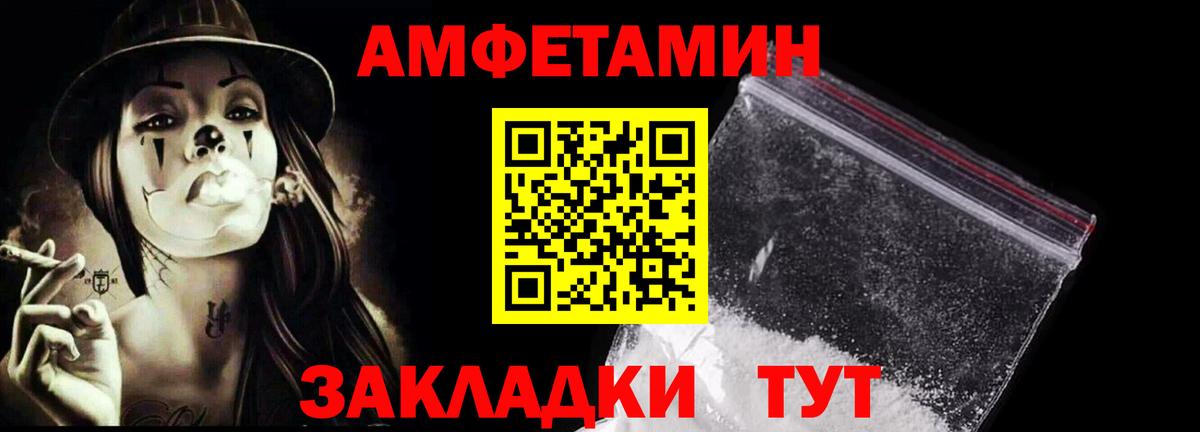 Метамфетамин винт  Вход с VPN  Бахчисарай  Метамфетамин винт 