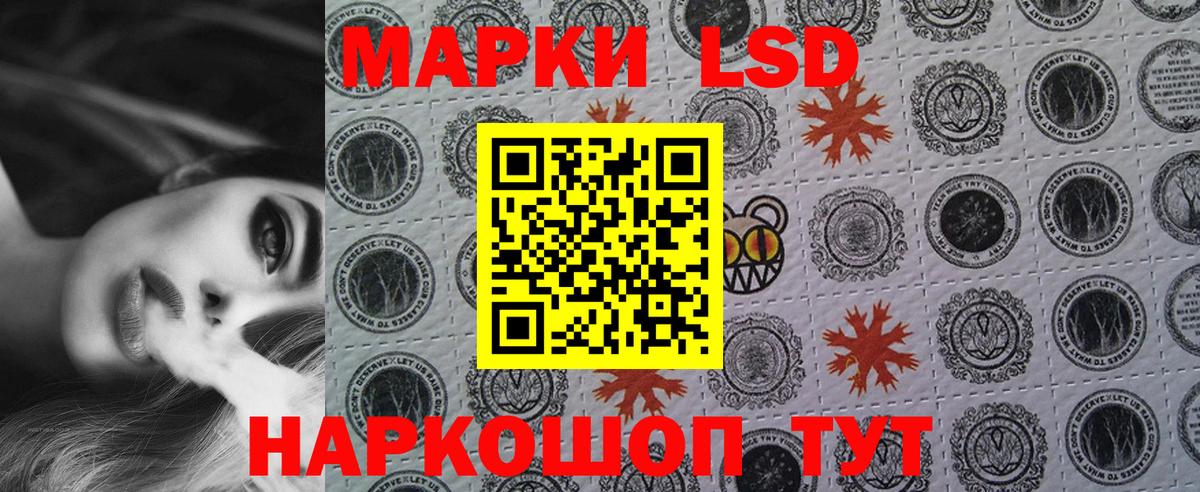 Бахчисарай  Наркотические марки 1,5мг  Вход с VPN 