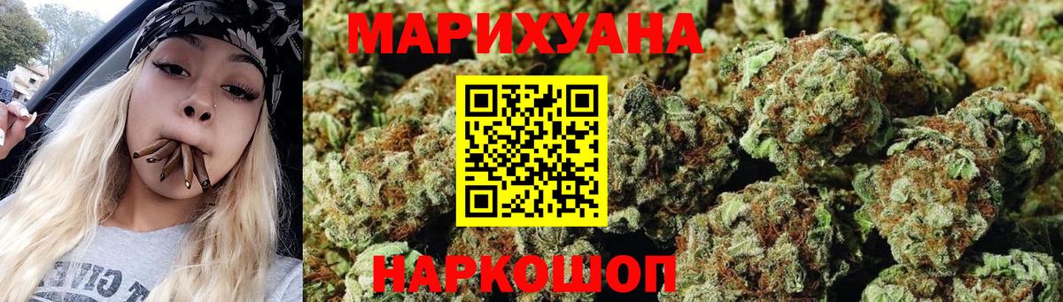 Канабис SATIVA & INDICA  Каннабис Ganja  Бошки Шишки Ganja  Бахчисарай  Вход с VPN 