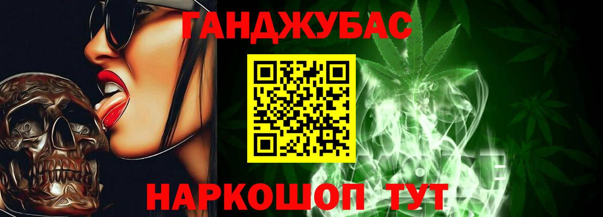 Канабис MAZAR Бахчисарай